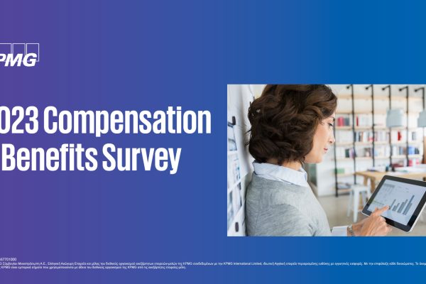 2024 Compensation and Benefits Survey