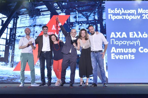 AXA_Event Awards 2018