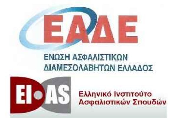 EADE_EIAS