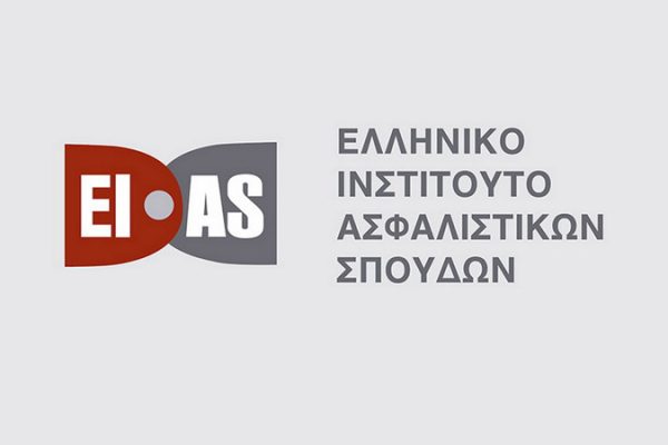 EIAS-logo-teliko