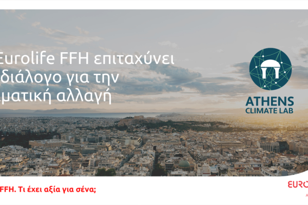 EurolifeFFH_AthensClimateLab