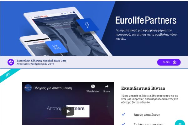 Eurolife_Partners_A