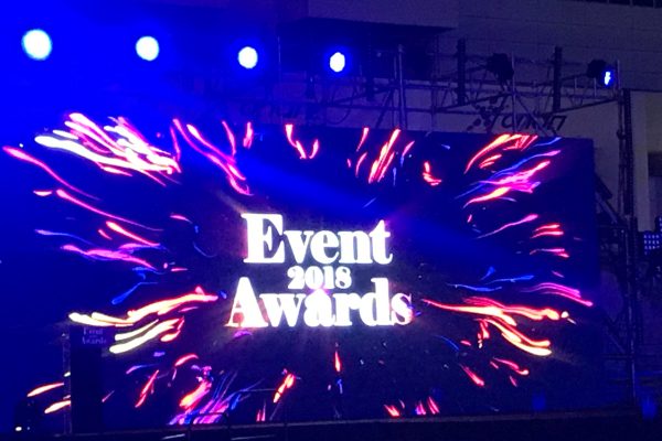Event Awards 2018