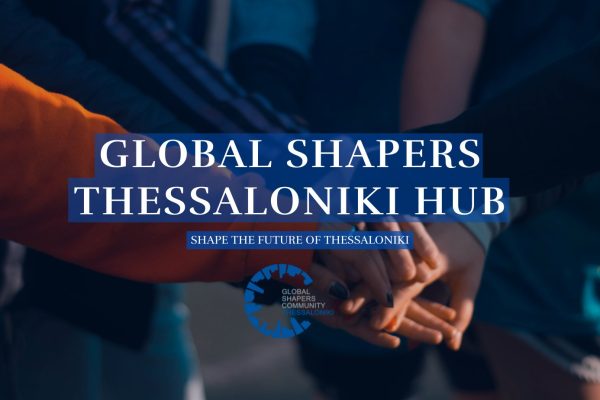 GLOBAL SHAPERS THESSALONIKI HUB (2)