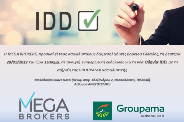 IDD  mega brokers