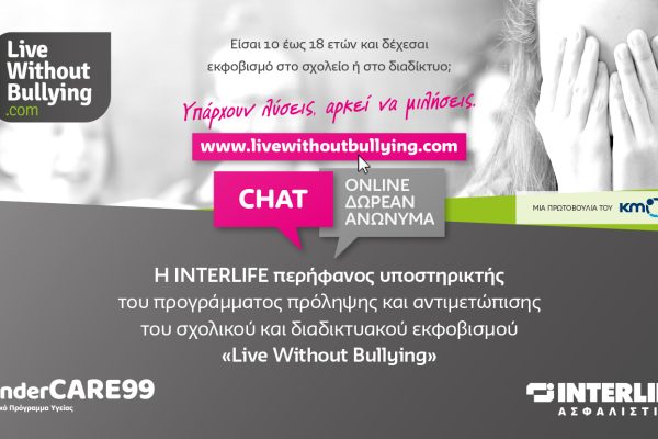 INTERLIFE_Live-Without-Bullying- (1)