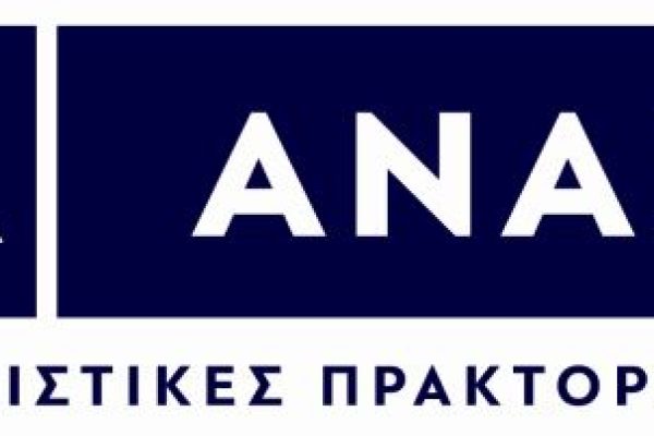 Logo Anax new GR blue Praktoreyseis