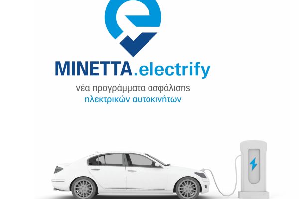 MINETTA.electrify _ 1