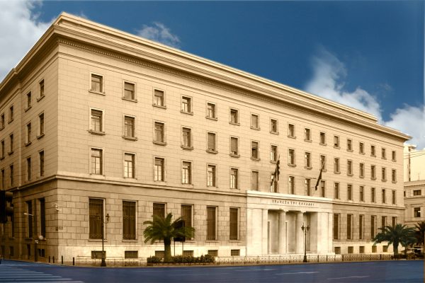Κεντρικό Κτίριο Τράπεζας της Ελλάδος/ Head Office Bank of Greece