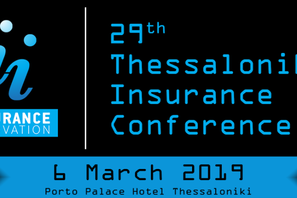 Thessaloniki Insurance Conference (2)