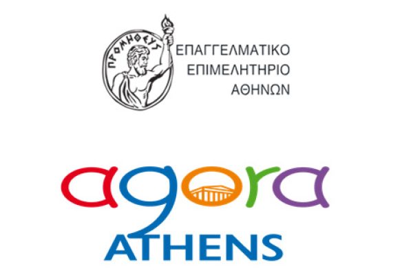 eea_Agora_Athens