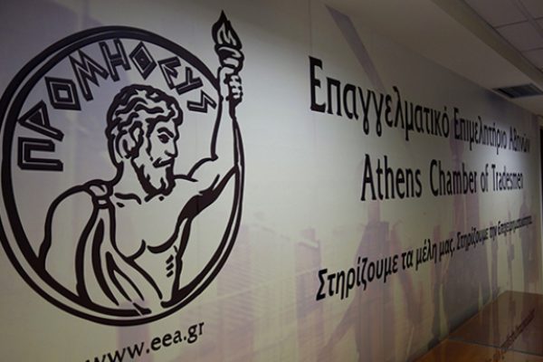 ΕΕΑ logo