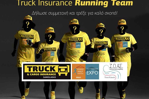 Truck running_team