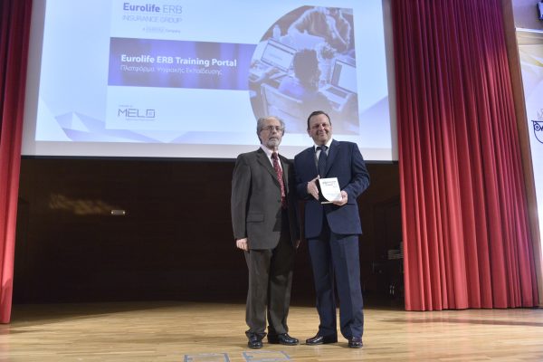 eurolife Ο κ. Βλάσης Γαδ, Υπεύθυνος Εκπαίδευσης στη Eurolife ERB, παραλαμβάνει το βραβείο
